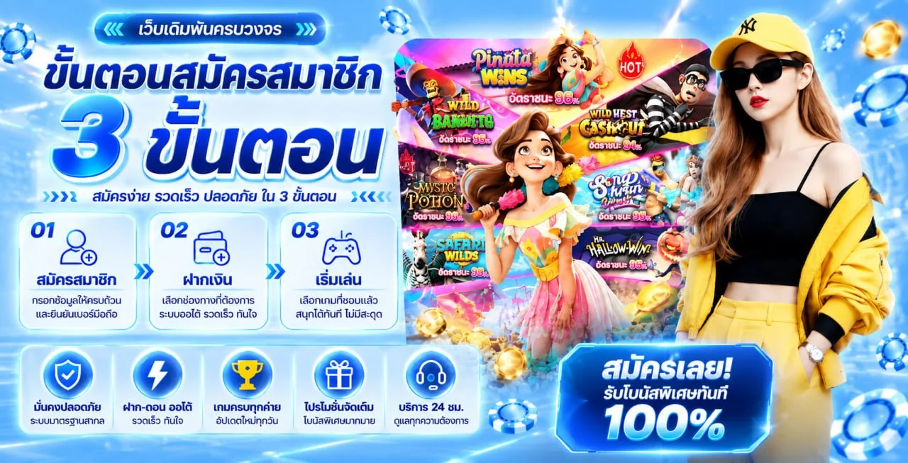 NZT98BET ทางเข้าเว็บตรง สล็อต คาสิโน ฝากถอนออโต้