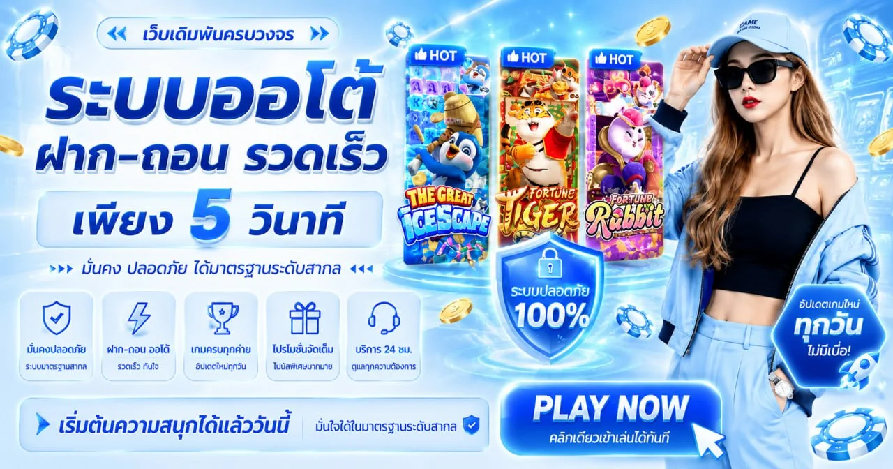 NZT98BET เว็บตรงครบวงจร สล็อต คาสิโน กีฬา หวยออนไลน์